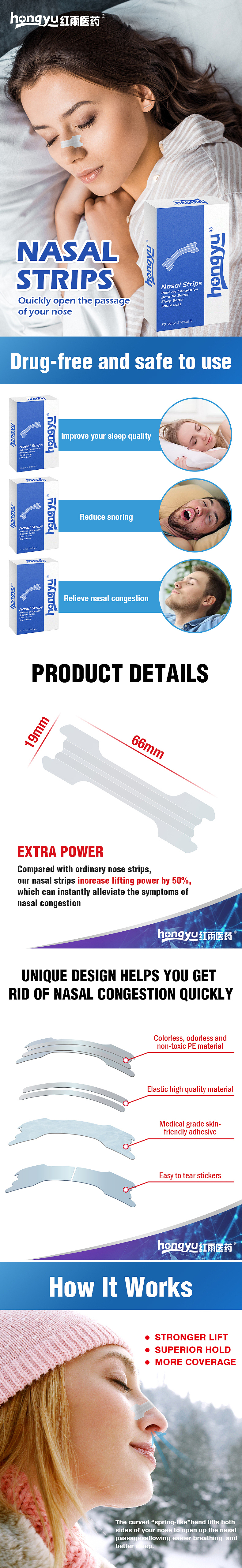 鼻贴详情页3（图ZMzQ0NDE0MTky） - 海报 - 站酷设计师手可摘星辰ing原创素材 - 站酷ZCOOL