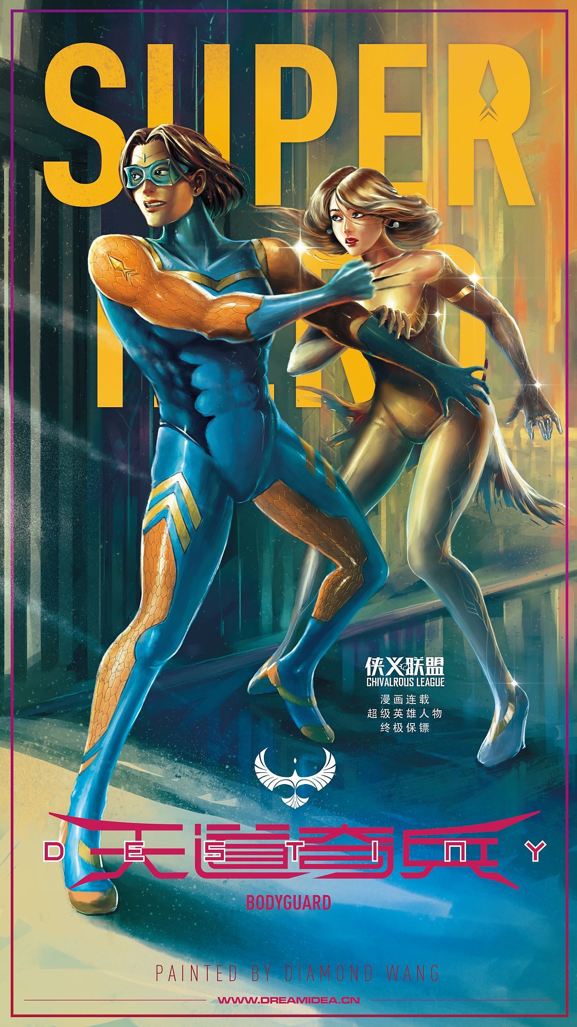 DREAMIDEA出品国产超级英雄（图ZMzE3NzM2Njk2） - IP形象 - 站酷设计师DiamondWangX原创素材 - 站酷ZCOOL