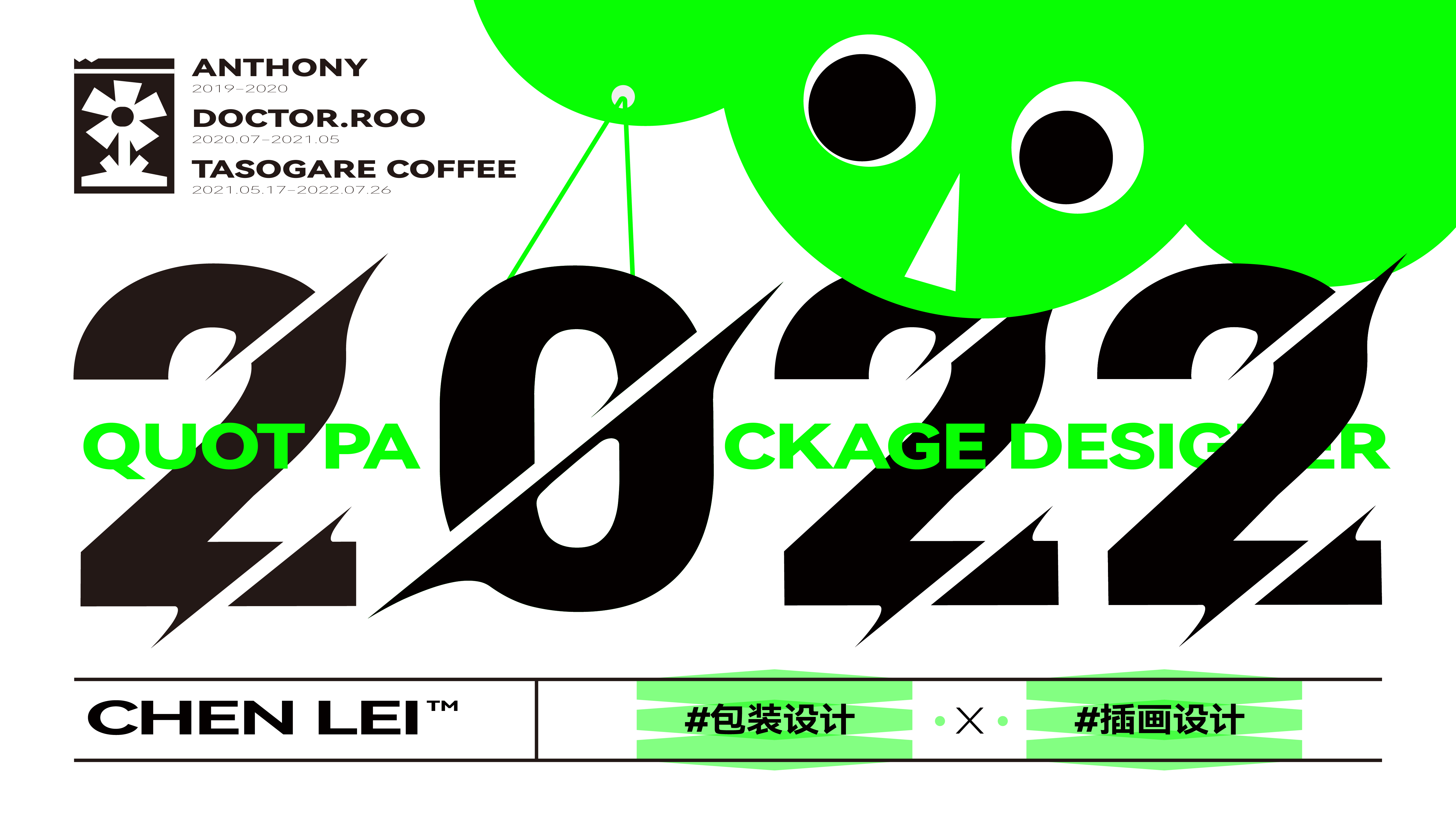 作品集（图ZMzExMTYwMjY0） - 包装 - 站酷设计师CHENLEILE原创素材 - 站酷ZCOOL