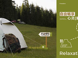 <b class='hightlight'>XD</b>视觉