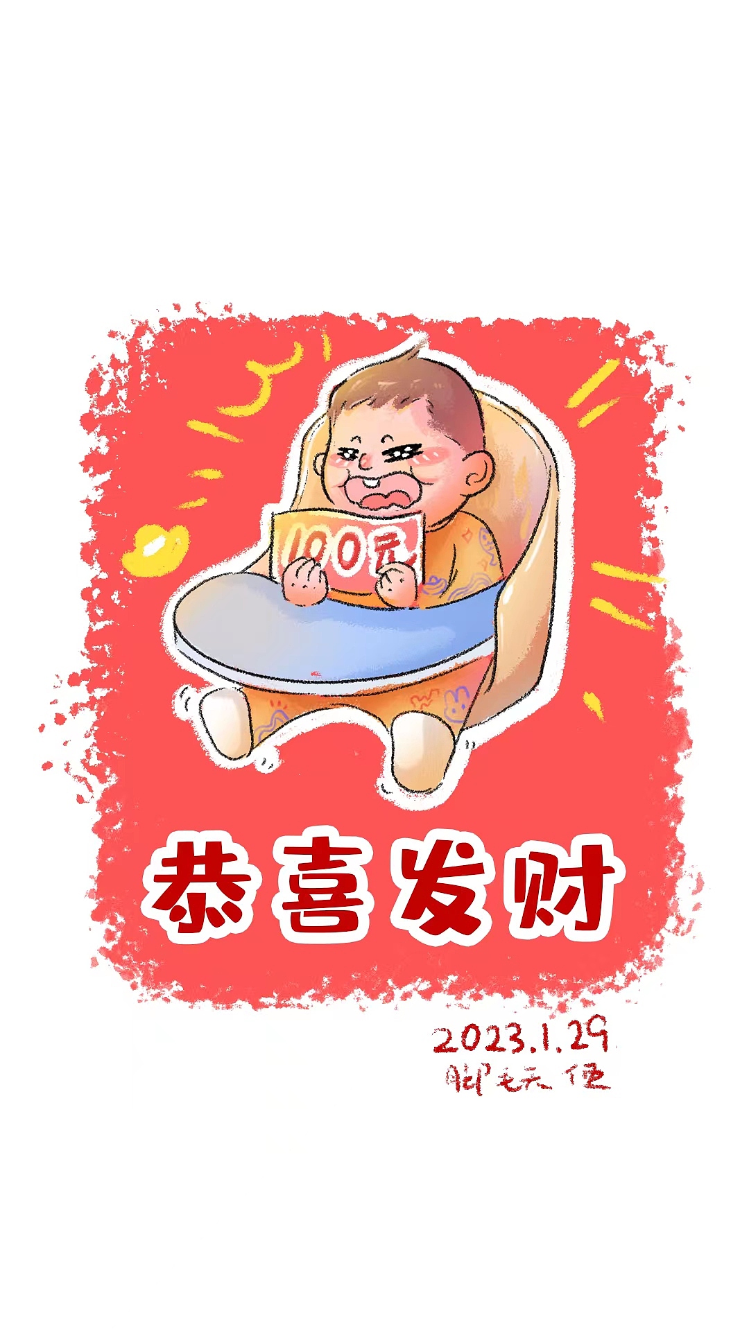 2023年1月插画人物练习（图ZMzI5MjExOTgw） - 创作习作 - 站酷设计师怦怦怦怦原创素材 - 站酷ZCOOL