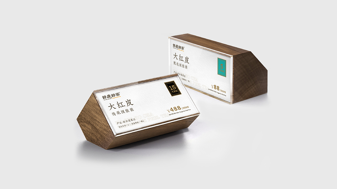 好皮好茶陈皮茶 | 品牌包装设计 | 茶叶包装(图ZMzEzOTYwNDI0) - 品牌 - 站酷设计师陈切Qie原创素材 - 站酷ZCOOL