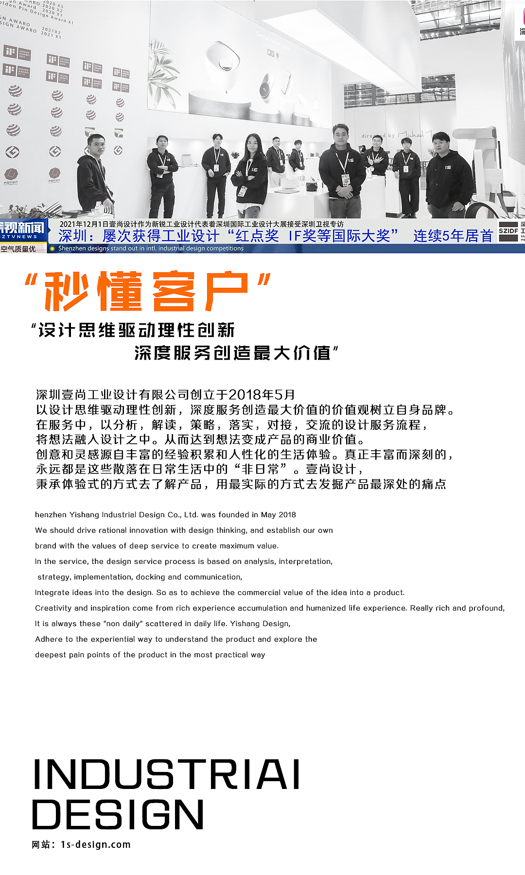 儿童智能体温手环