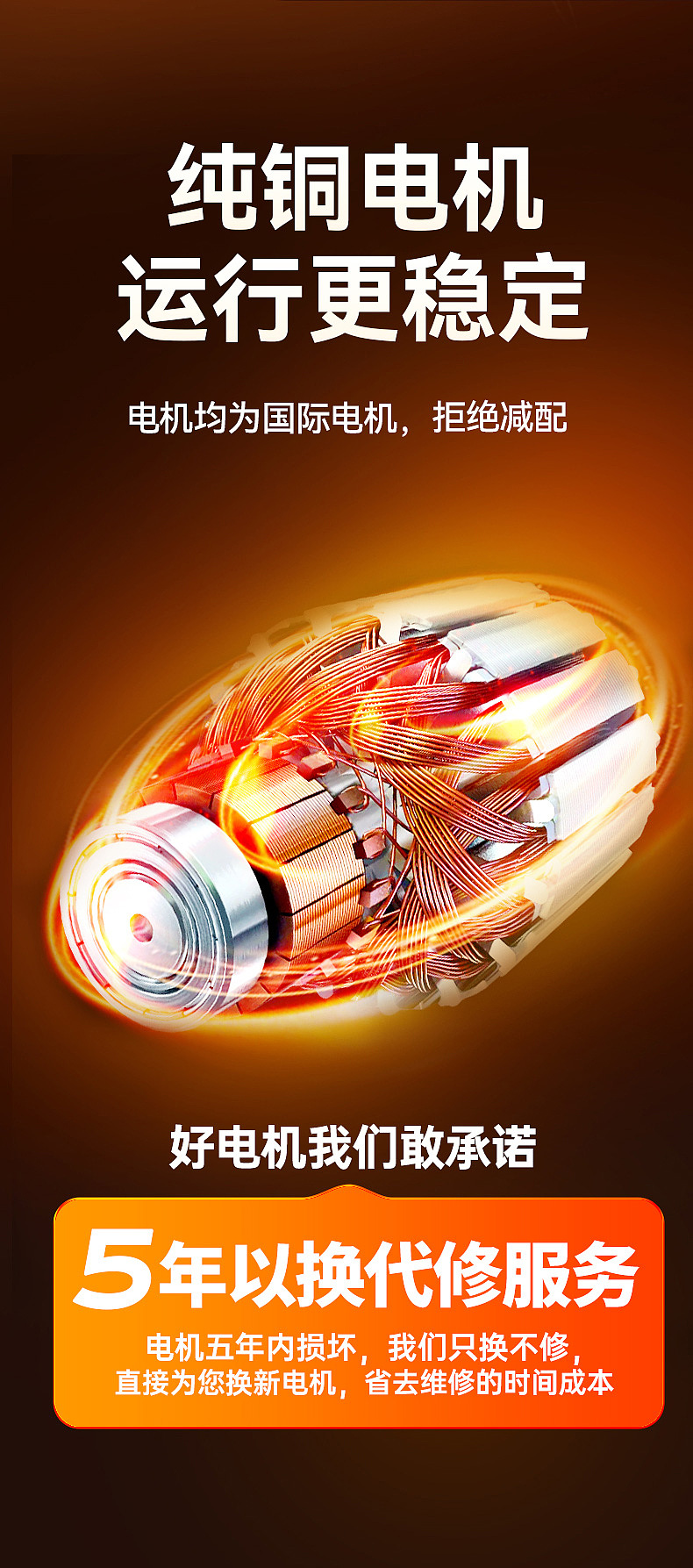 取暖器 精修 详情页