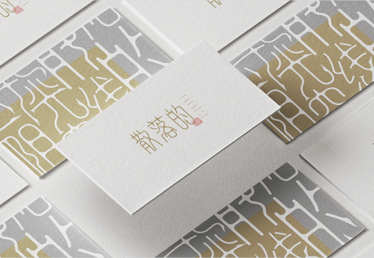 鸟虫篆字体创新再设计（图ZMzIyNTM5MjAw） - 字体/字形 - 站酷设计师Sepkno原创素材 - 站酷ZCOOL