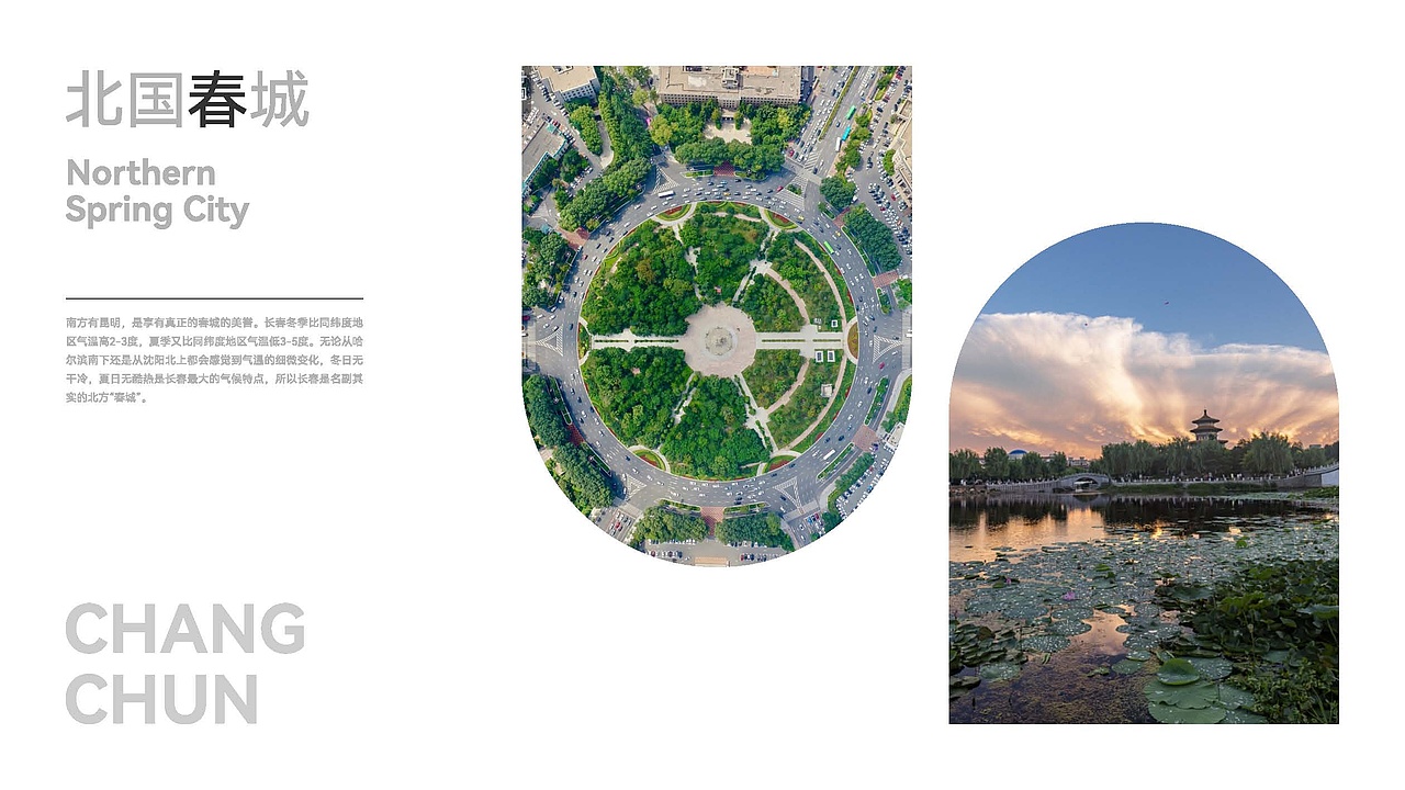【导视系统】-长春劳动公园-DSM（图ZMzEzODAxNDg0） - 景观设计 - 站酷设计师DSM深海蓝山设计原创素材 - 站酷ZCOOL