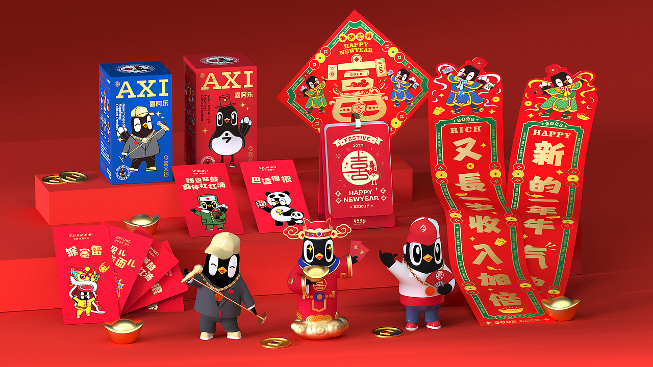 无限波丨今喜文创丨喜鹊IP设计(图ZMzI5OTU4ODY0) - IP形象 - 站酷设计师无限波设计原创素材 - 站酷ZCOOL