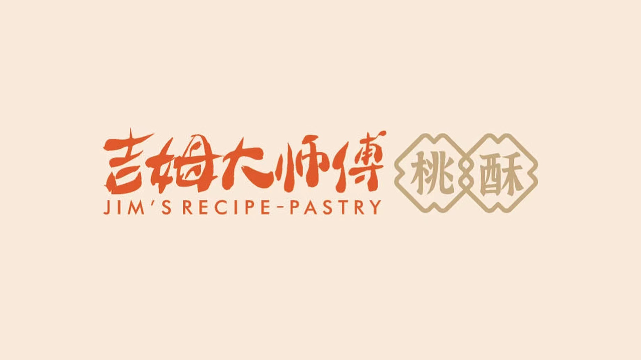Bin作品集（图ZMzM0OTcyNjUy） - 其他 - 站酷设计师黄智慧先森原创素材 - 站酷ZCOOL