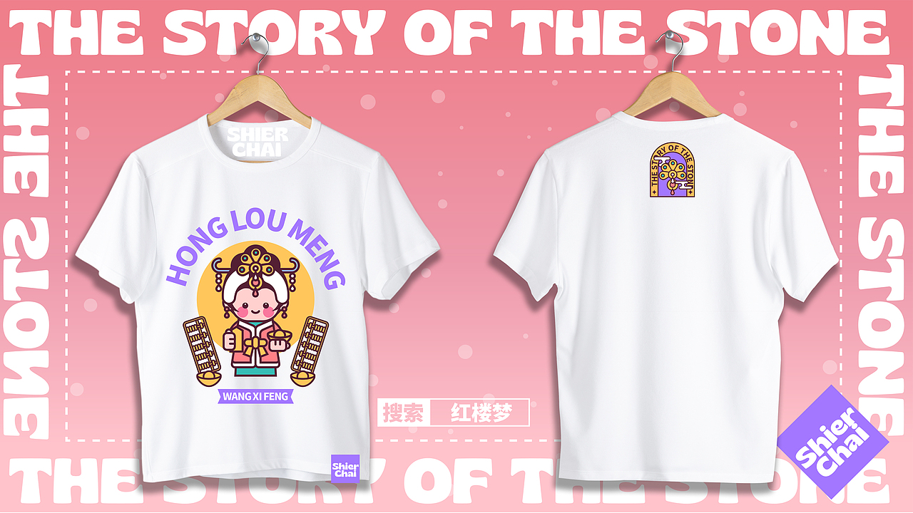 画师繁星2.0第五期第四周甜豆风-延展