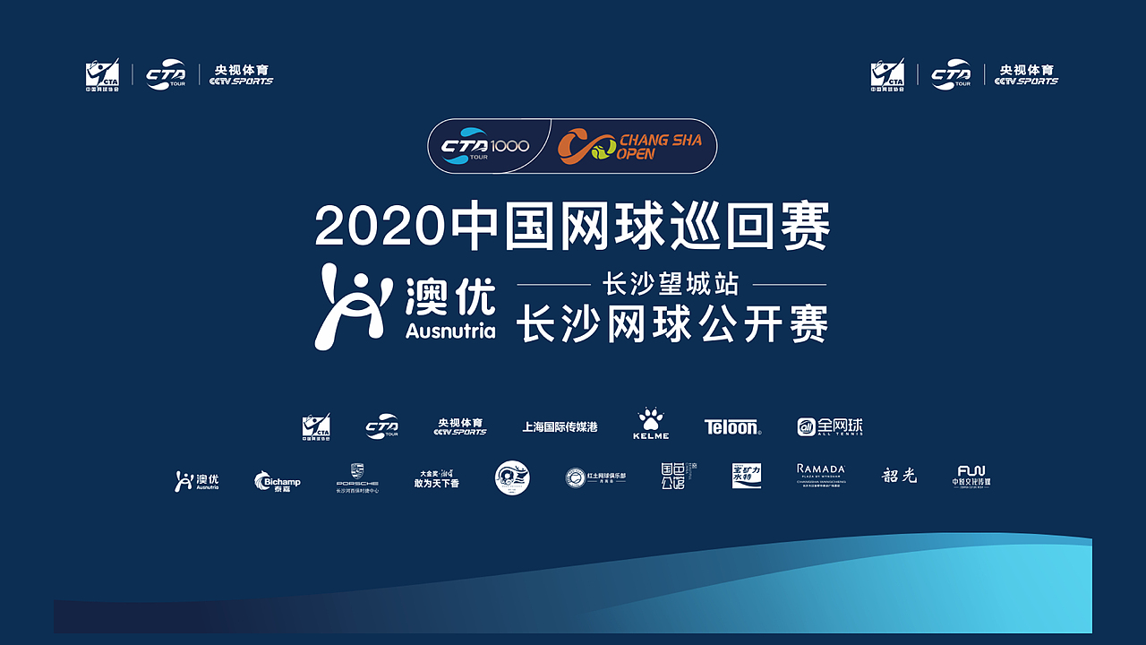 活动项目作品（图ZMzM2NTU5NTM2） - 宣传物料 - 站酷设计师夏侯少郡原创素材 - 站酷ZCOOL