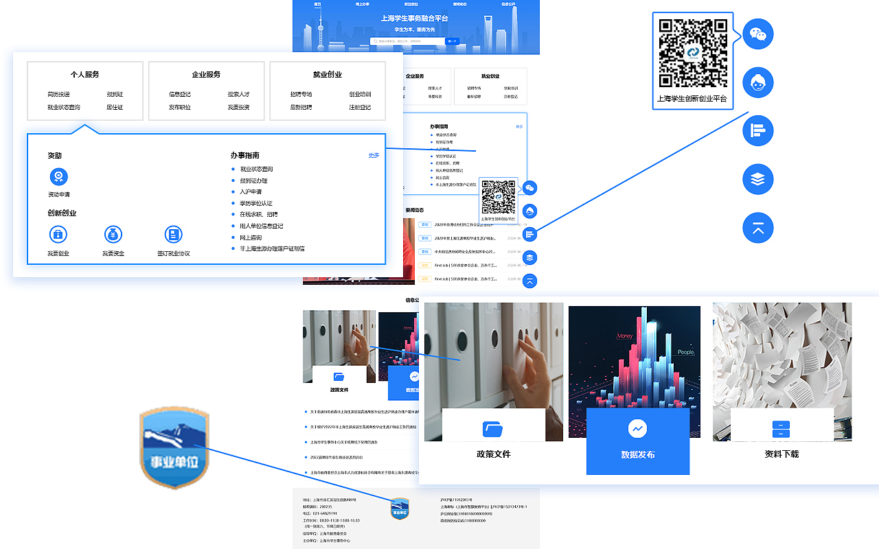 作品集2022（图ZMzMzNTA2NTk2） - 软件界面 - 站酷设计师陈小倩原创素材 - 站酷ZCOOL