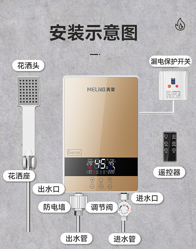 恒温热水，畅享沐浴-热水器（图ZMzI3MzA0NDUy） - 电商 - 站酷设计师alisa暄暄原创素材 - 站酷ZCOOL