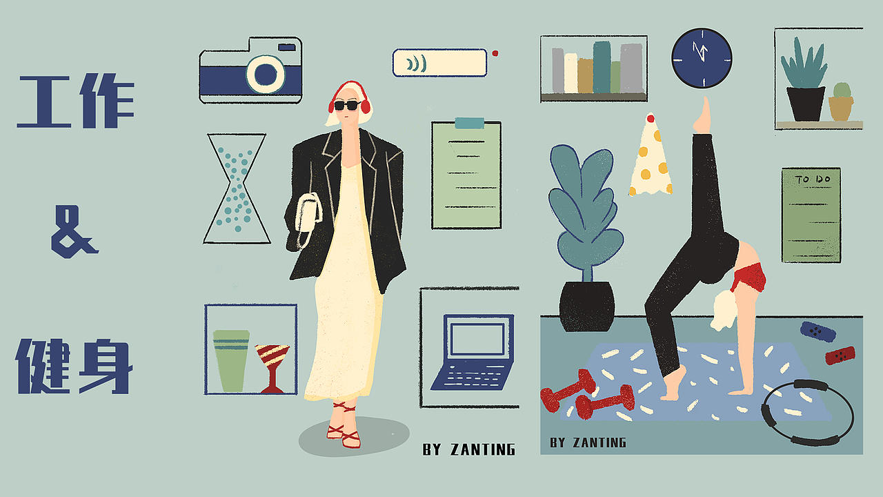 扁平风商业插画 时尚/金融/医疗/购物 多主题情绪版