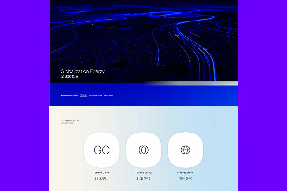 2023品牌设计合集