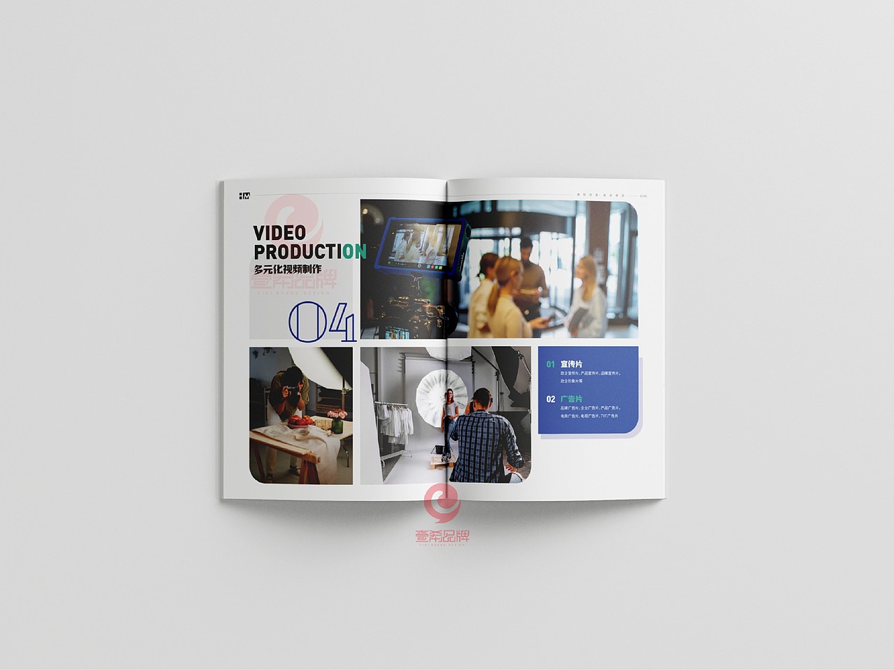 一希品牌设计--文化传播公司画册宣传册设计