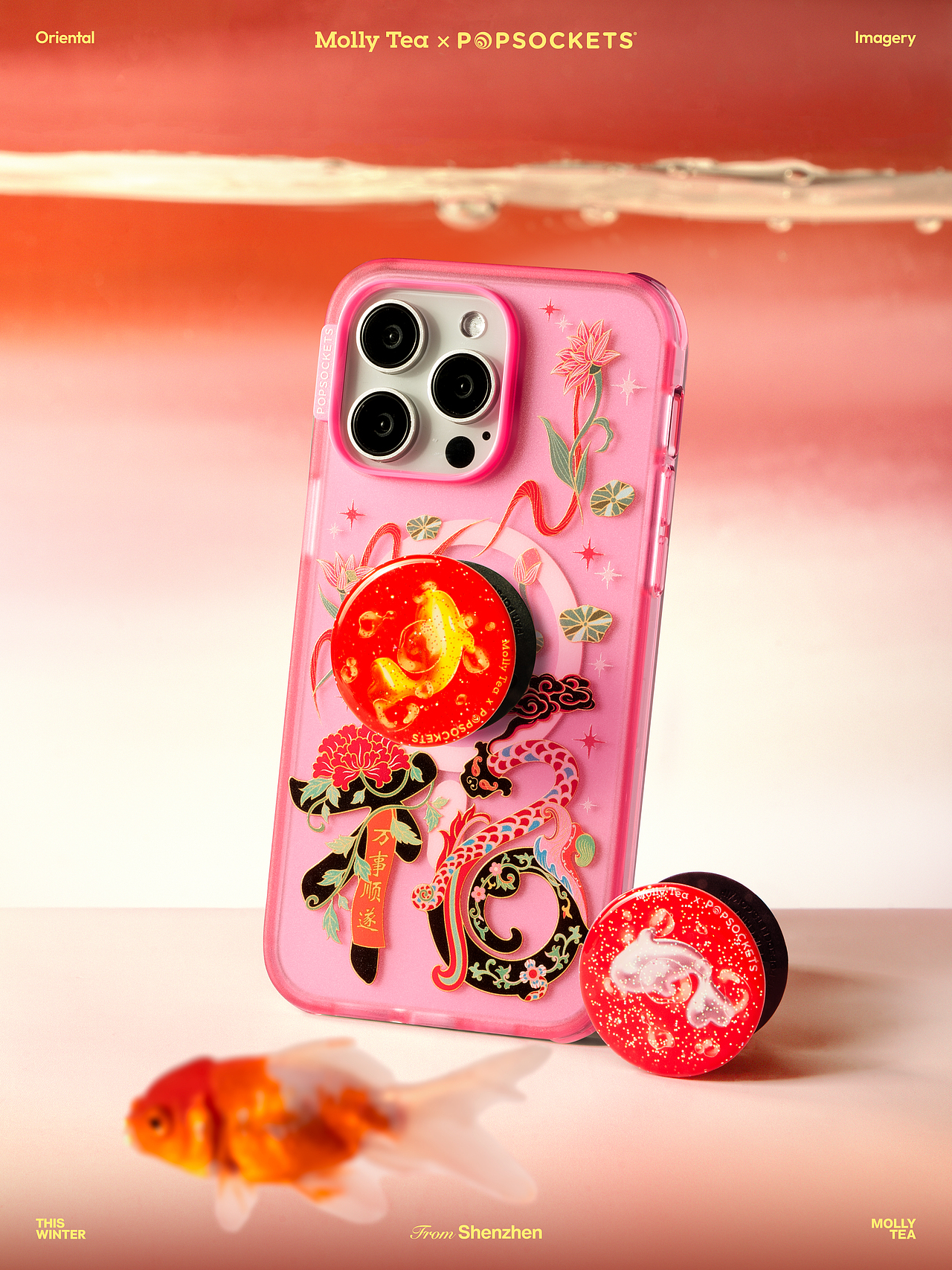 拍摄案例|茉莉奶白x泡泡骚新年联名周边