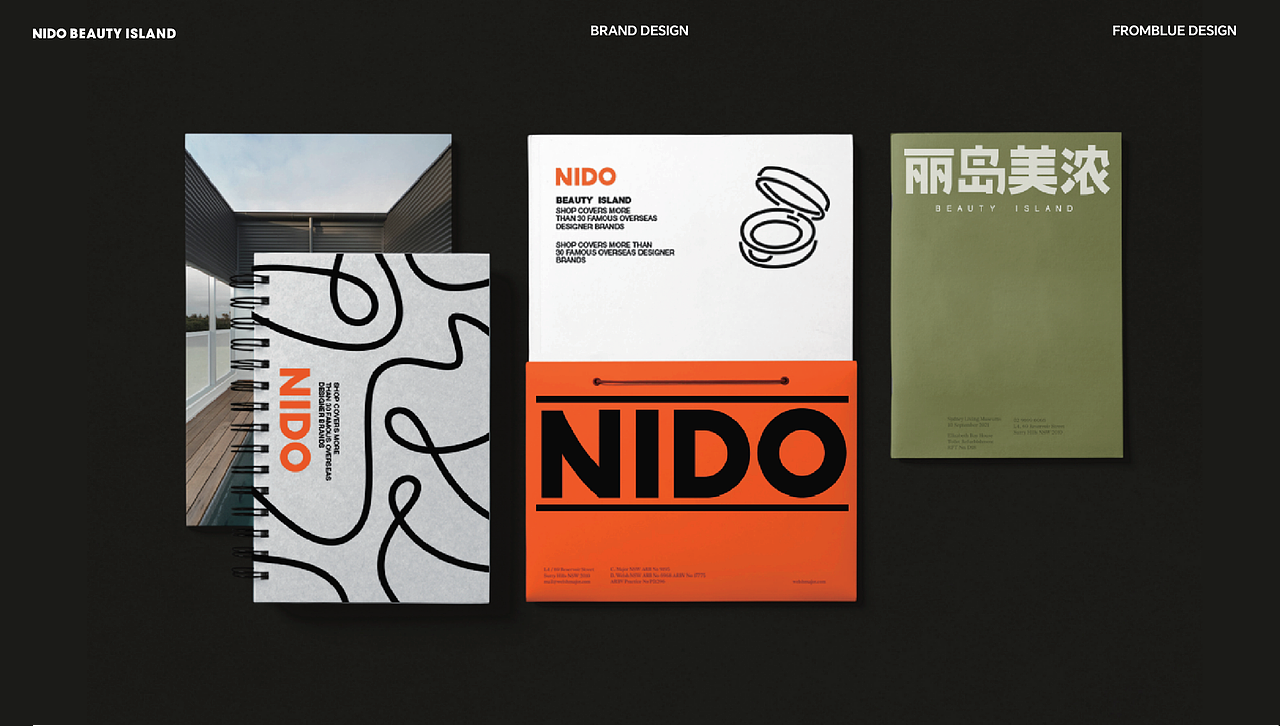 《丽岛美浓》品牌商业空间设计全案策划