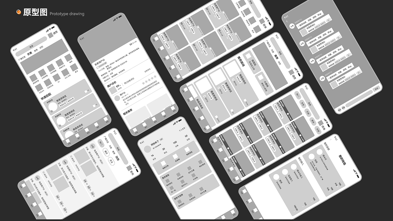 2020-2021作品集（图ZMjk2OTQ0NDA0） - APP界面 - 站酷设计师恒rui原创素材 - 站酷ZCOOL