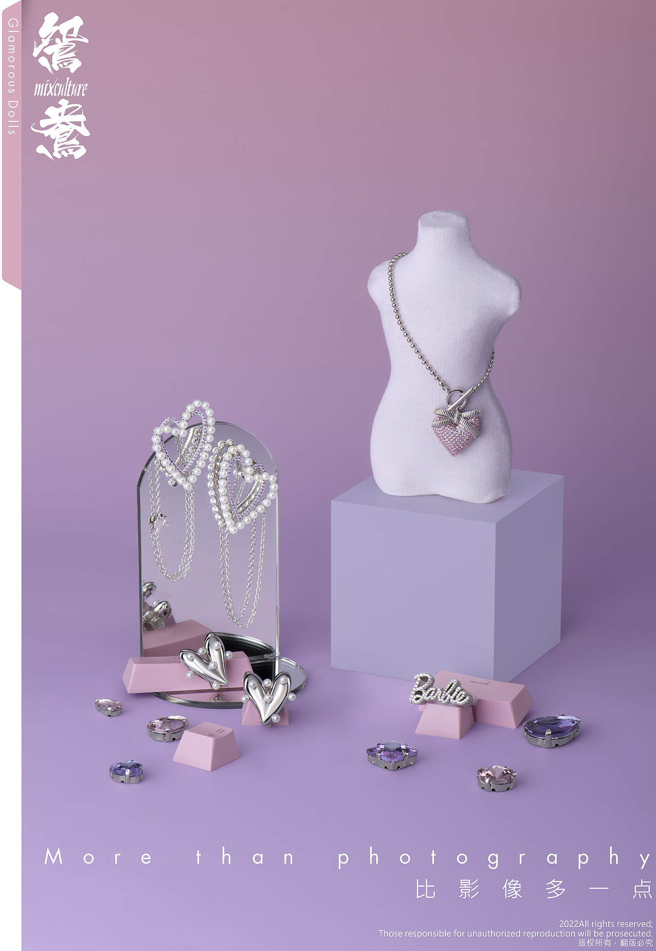 HEFANG Jewelry芭比系列珠宝拍摄案例分享（静物篇）