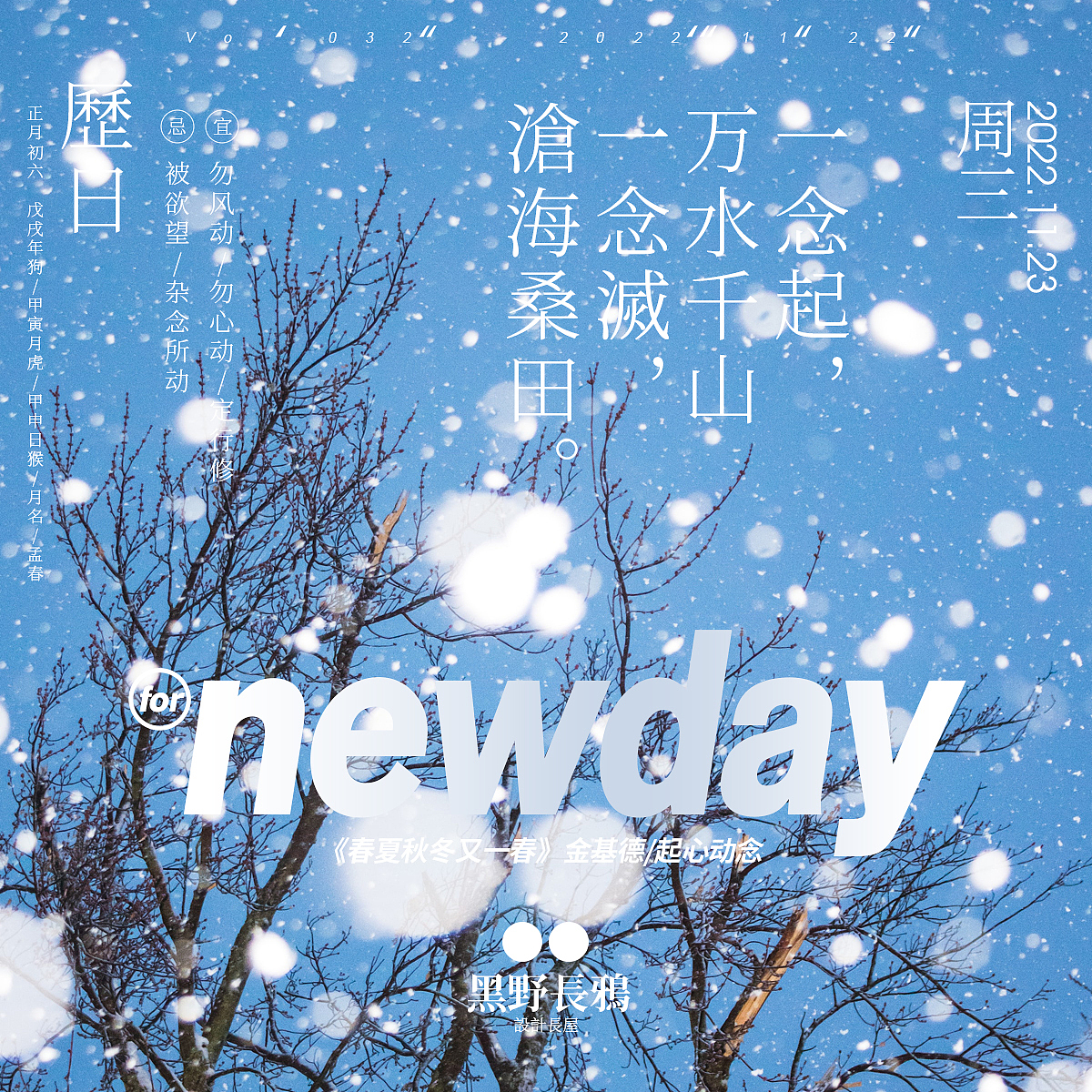 Day 5【平面创作营B计划】（图ZMzIzMzMxOTgw） - 海报 - 站酷设计师II可乐丶原创素材 - 站酷ZCOOL