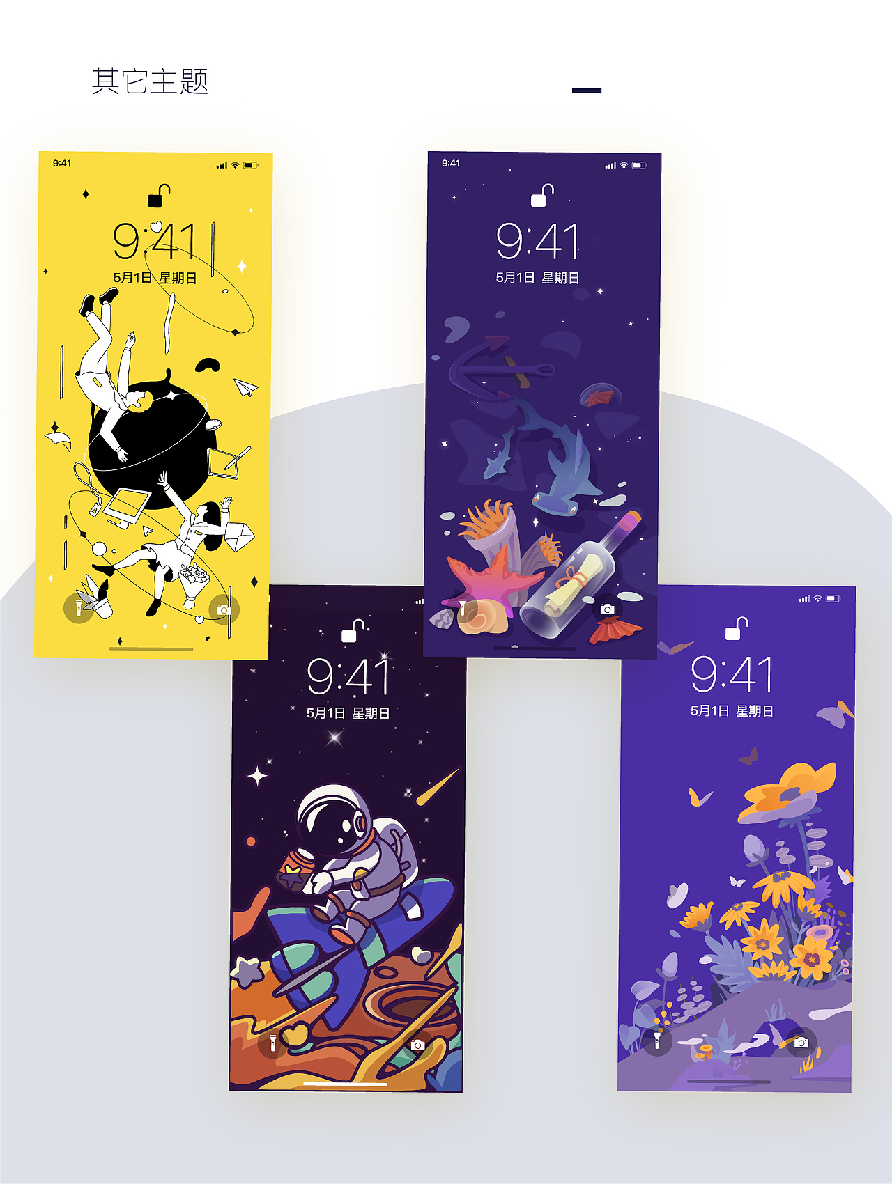 2022年作品集总结