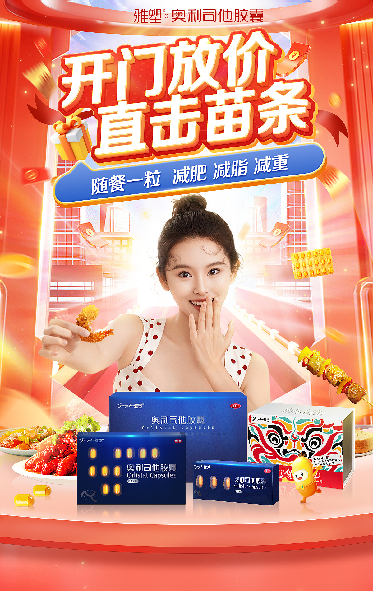 banner（图ZMzYyMzUwNTY4） - 电商 - 站酷设计师pxy1117原创素材 - 站酷ZCOOL