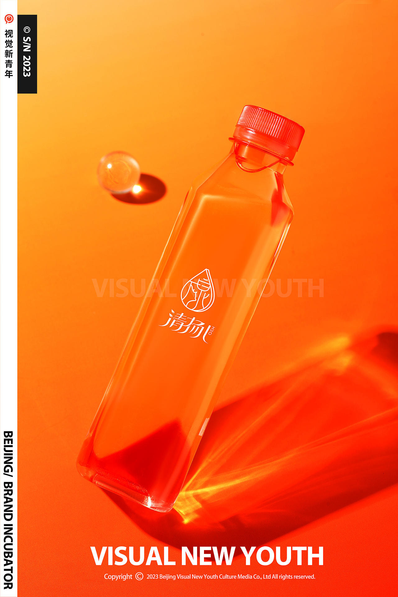 ● 水/清扬 | 视觉新青年 | 产品拍摄 S/N321（图ZMzUyODUyOTE2） - 产品摄影 - 站酷设计师视觉新青年创意原创素材 - 站酷ZCOOL