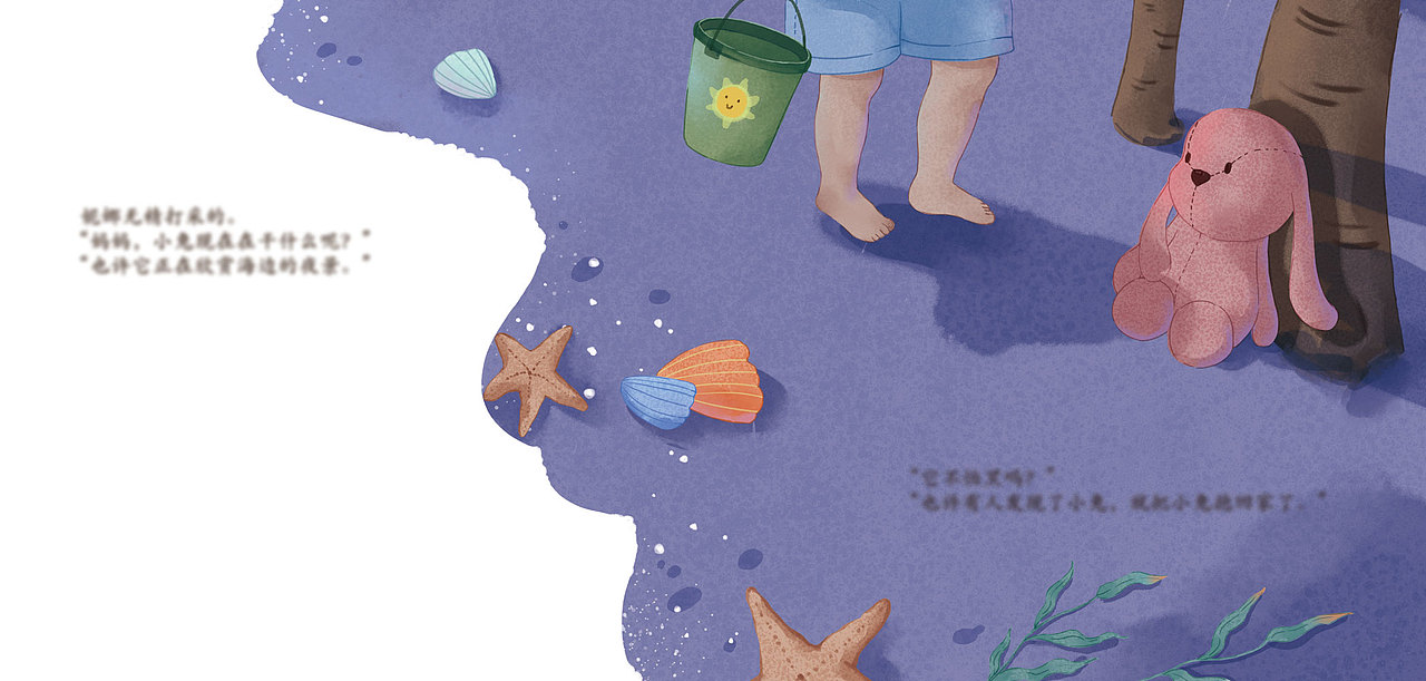 再见，悲伤（已出版）（图ZMzQ1ODQyMzM2） - 绘本 - 站酷设计师喵小白Meow原创素材 - 站酷ZCOOL