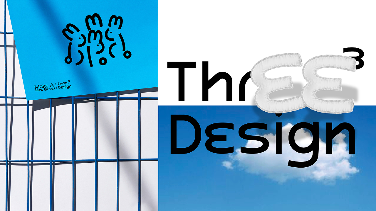 Three 3 Design - 品牌VI设计