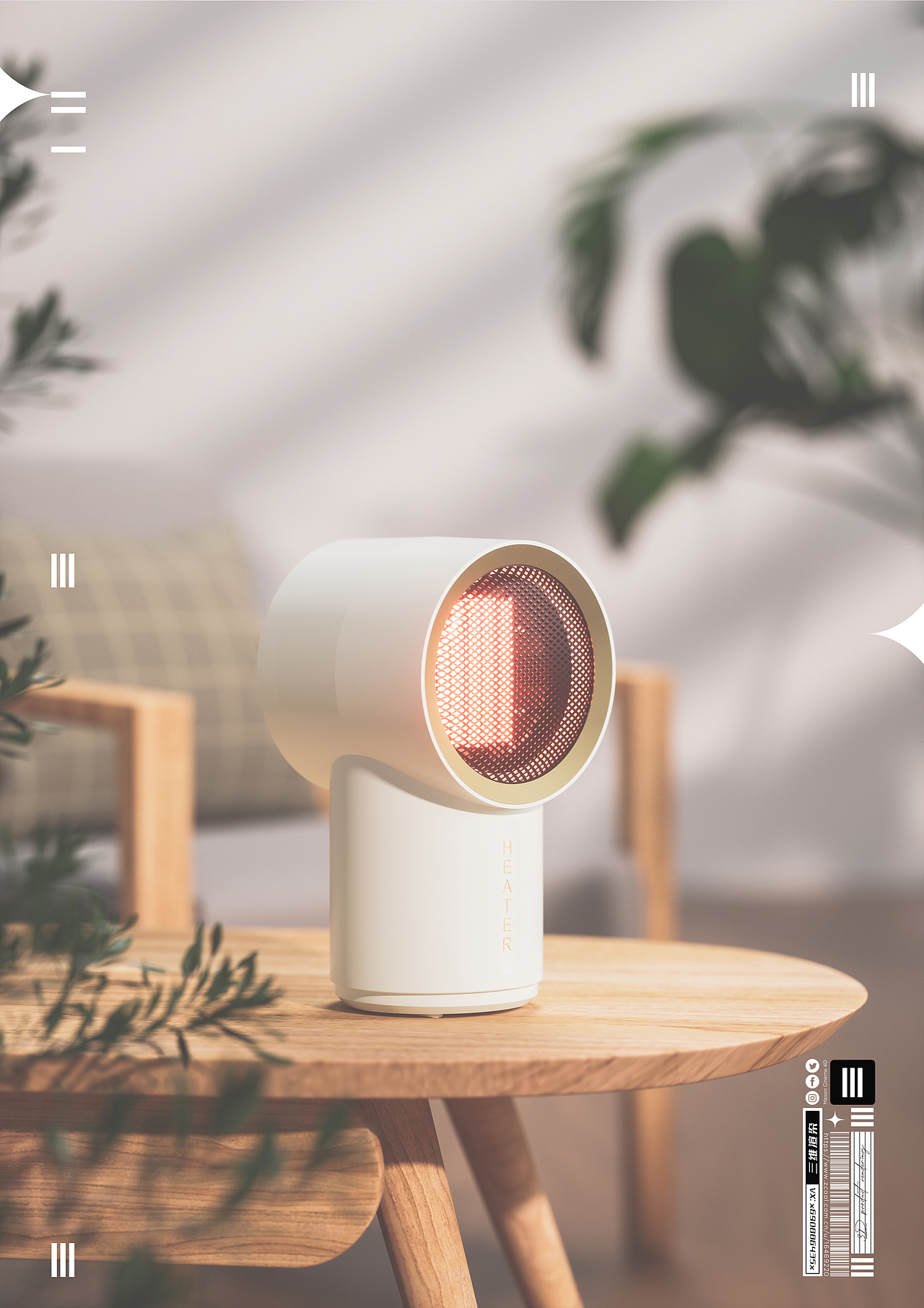 C4D产品渲染 I暖风机