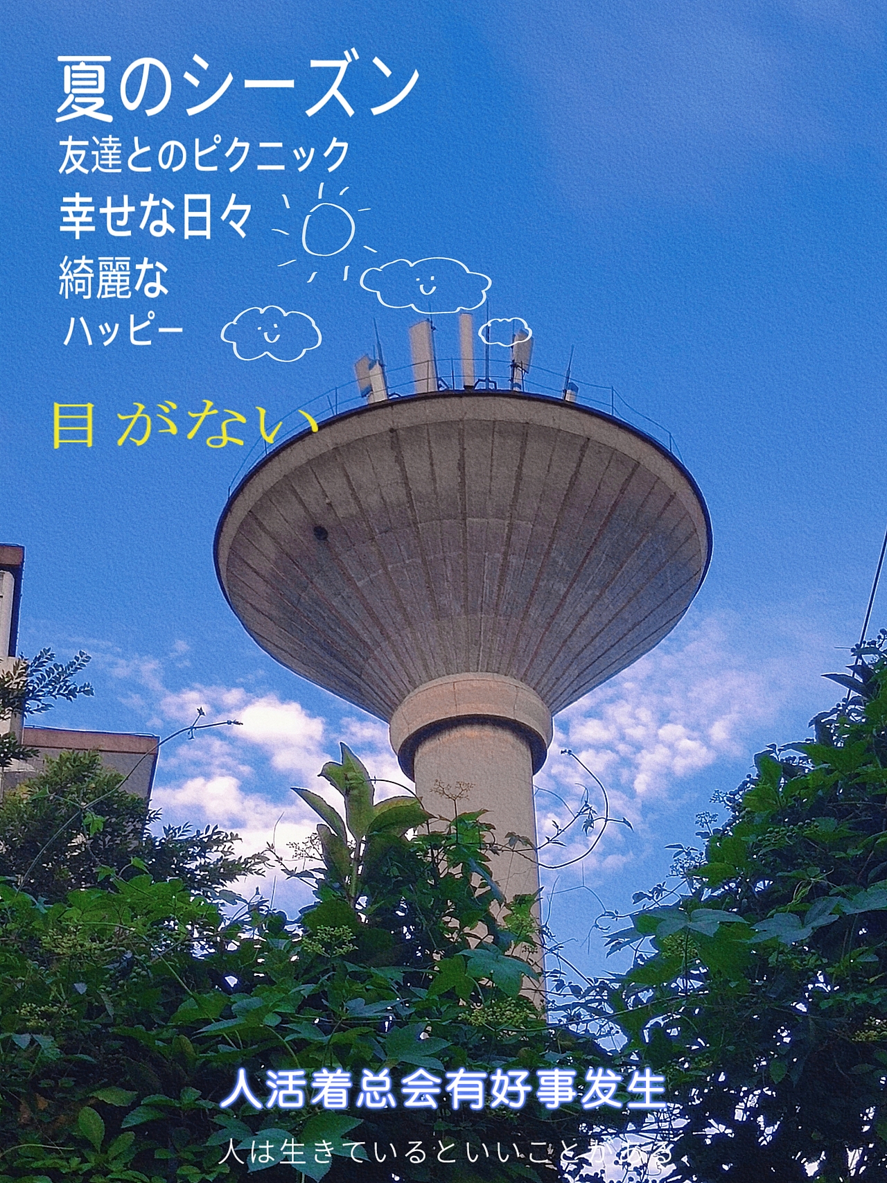 随拍（图ZMzIwOTA2MTI4） - 风光摄影 - 站酷设计师小芒果逗原创素材 - 站酷ZCOOL