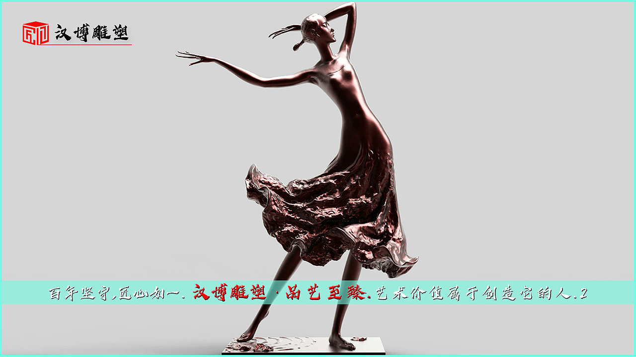 抽象主题雕塑,抽象艺术