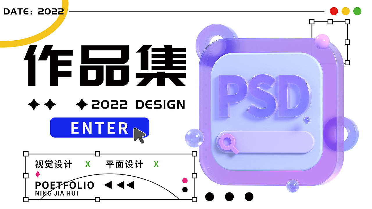 作品集封面合集（图ZMzE5OTg3NDU2） - 书籍/画册 - 站酷设计师宁嘉辉的图库原创素材 - 站酷ZCOOL