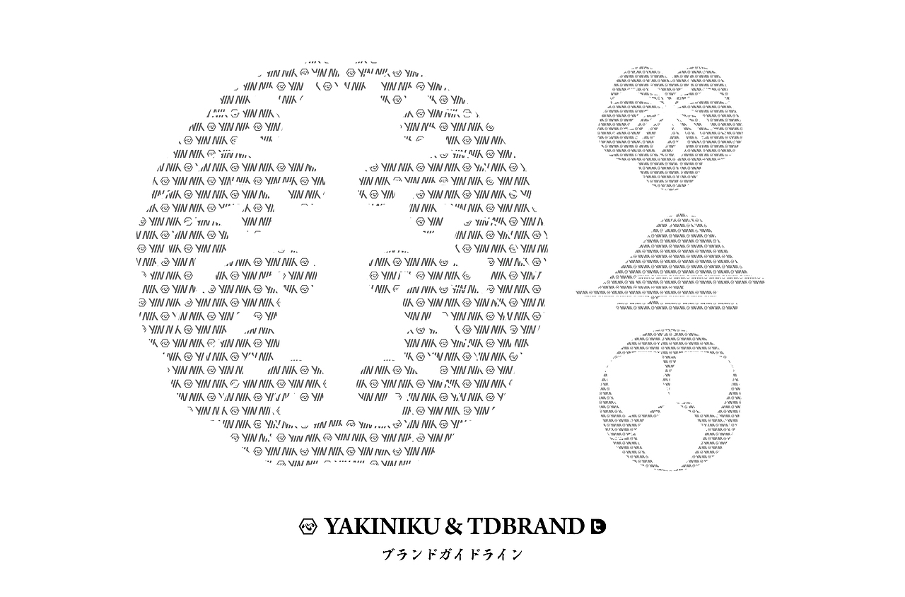 隐家本格烧肉丨品牌设计