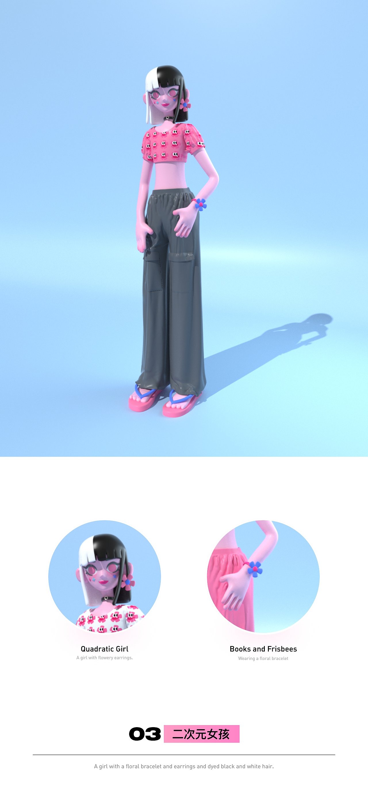 创造出一波酷女孩们-虚拟人物IP（图ZMzQyMzU0NTUy） - 人物/生物 - 站酷设计师贪玩的小丫头原创素材 - 站酷ZCOOL