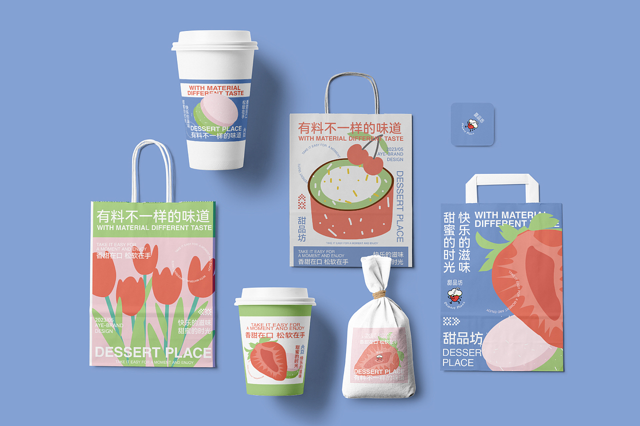 DESSERT PLACEM甜品屋 | 品牌VI设计（图ZMzQxOTQxODYw） - 品牌 - 站酷设计师设计师00阿也原创素材 - 站酷ZCOOL
