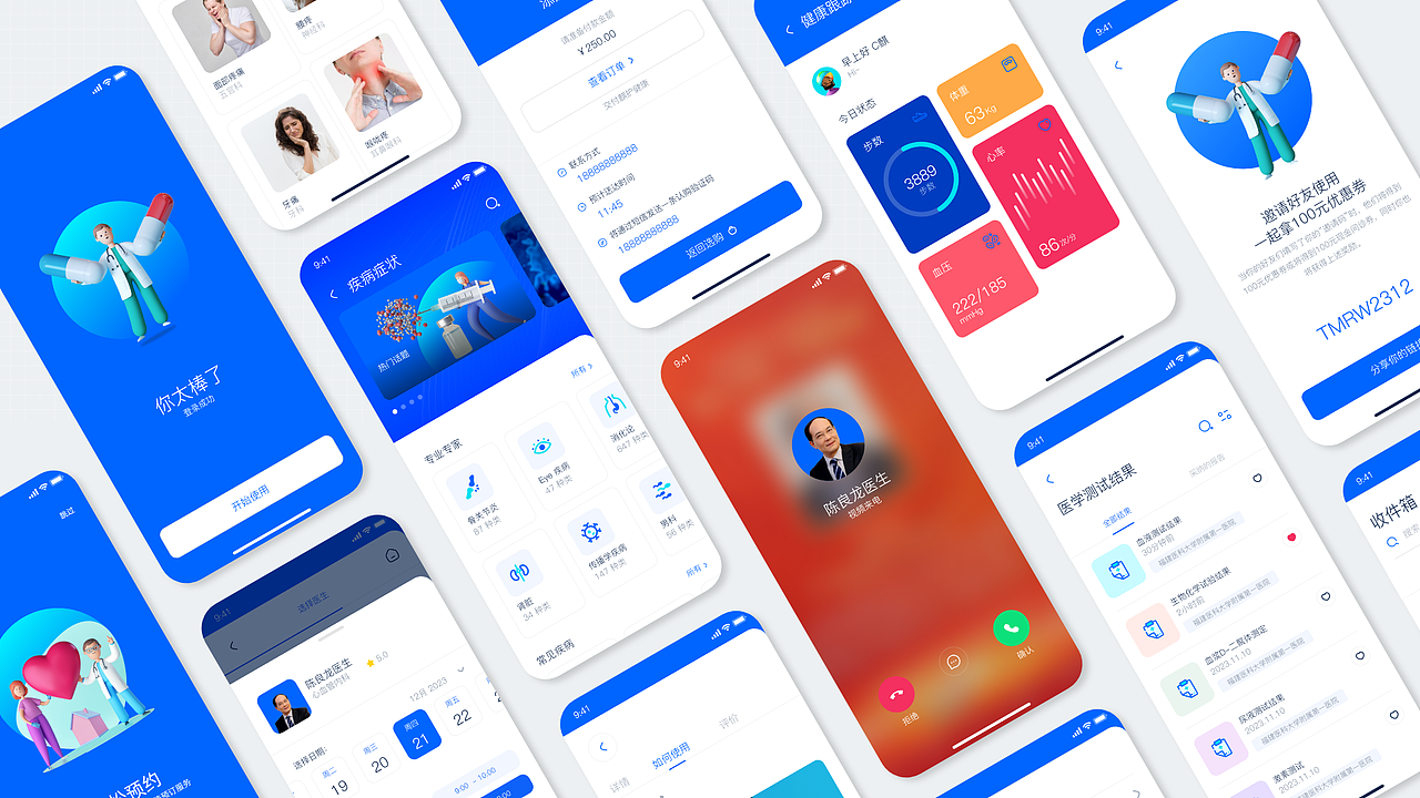 泉州经贸学院2024届视觉传达设计毕业设计作品