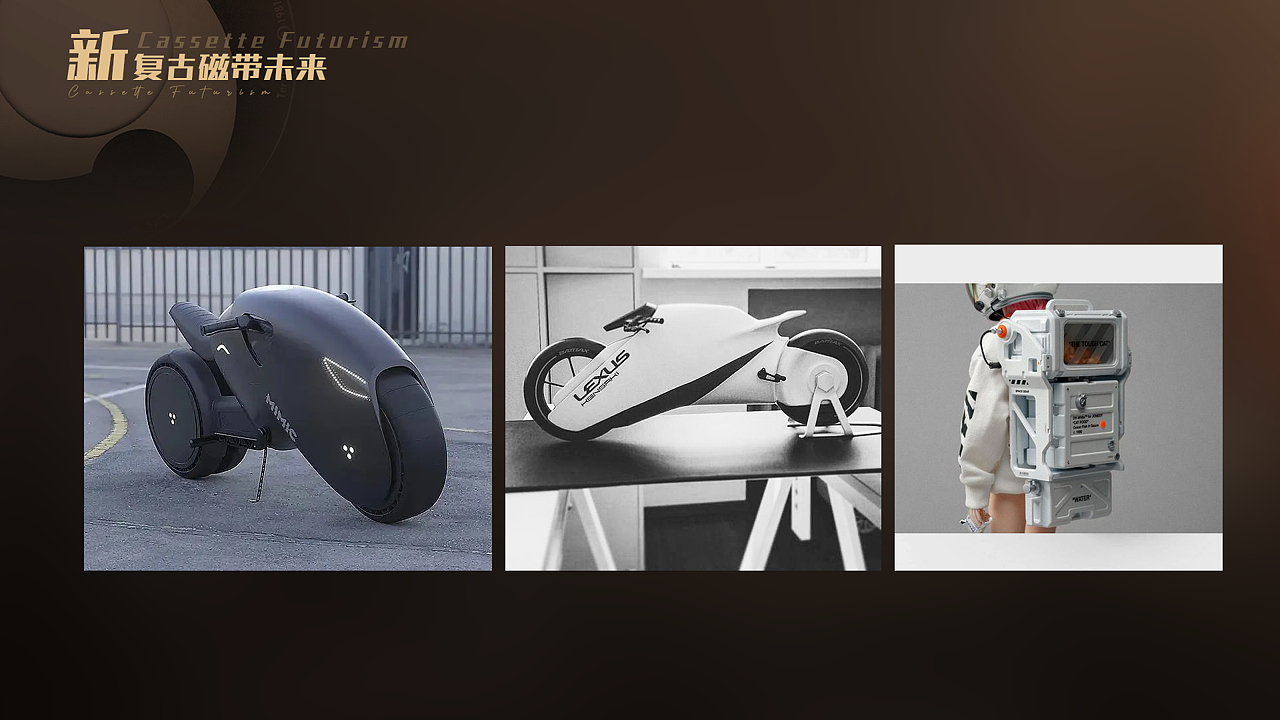 代号《RW》视觉概念