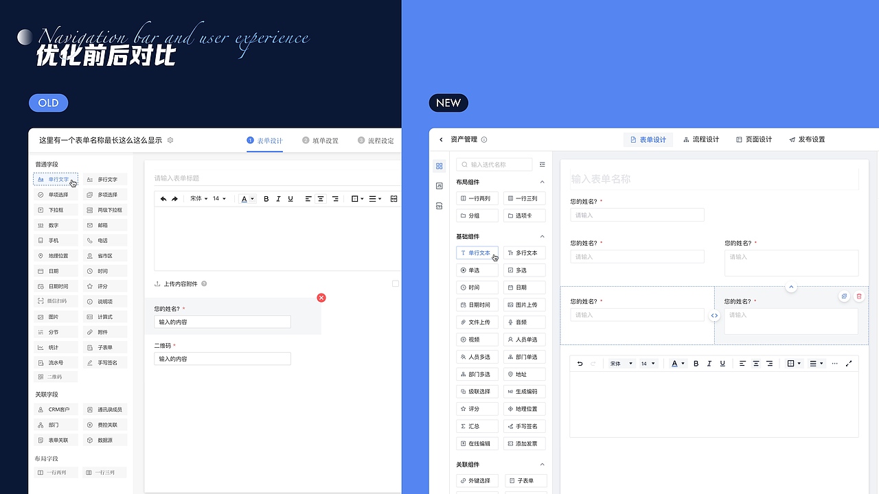 DO1 SAAS体验升级2.0（图ZMzY4MzI0NTM2） - 软件界面 - 站酷设计师往日随风原创素材 - 站酷ZCOOL