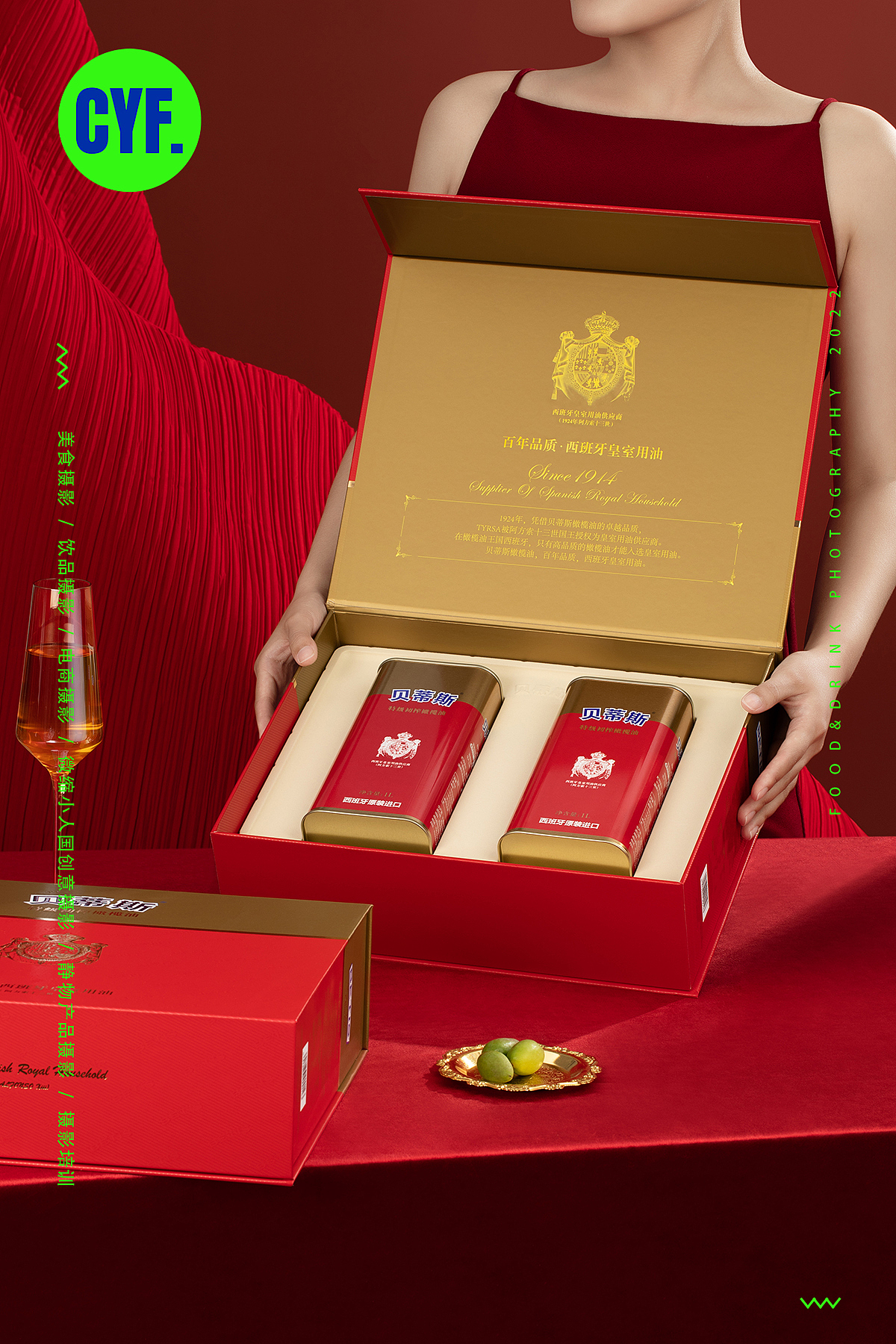 贝蒂斯橄榄油拍摄|电商摄影美食摄影杭州摄影上海摄影