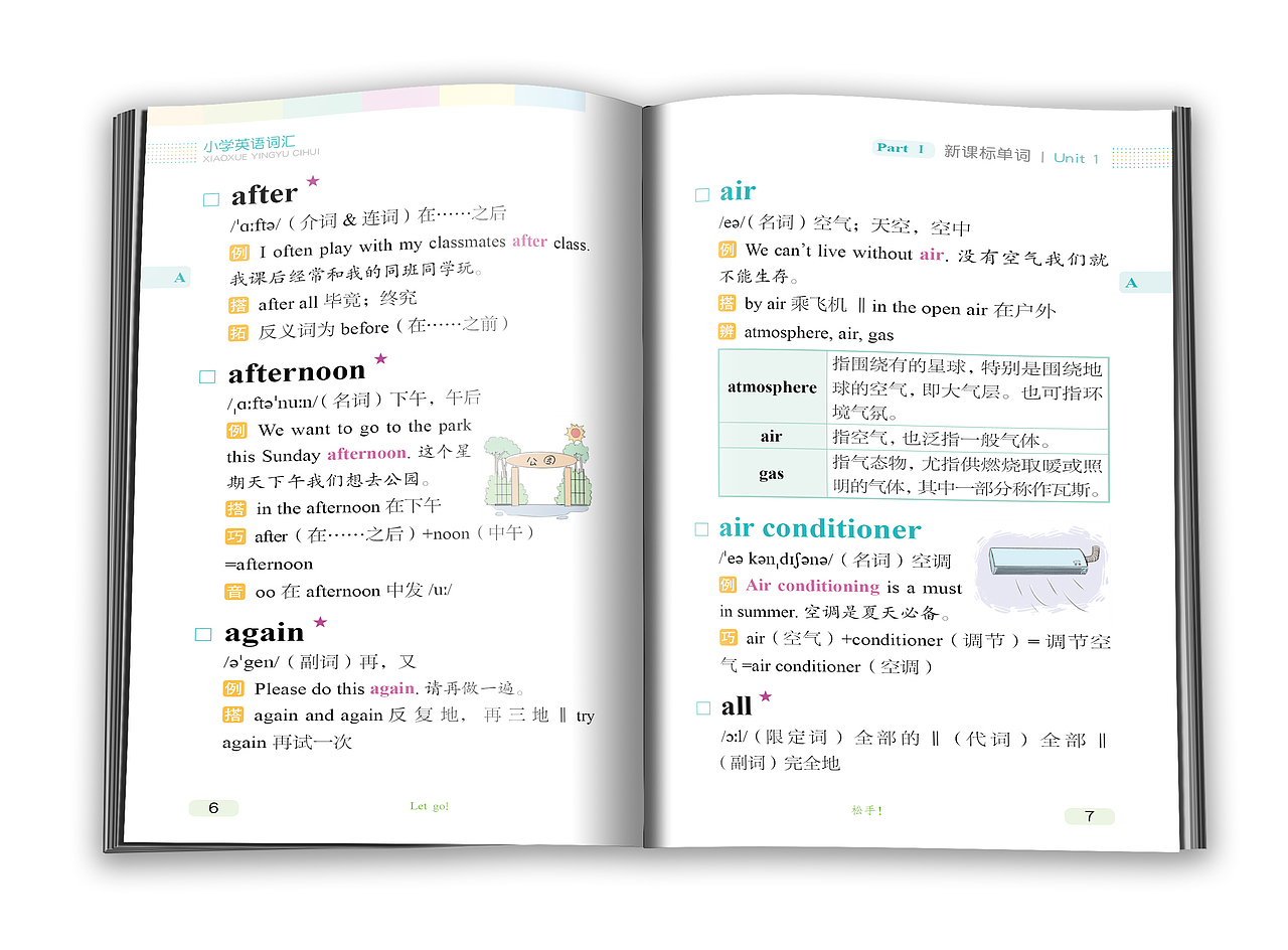 48开小学版式设计（2）（图ZMjk3NjA0Nzcy） - 书籍/画册 - 站酷设计师向沂设计原创素材 - 站酷ZCOOL