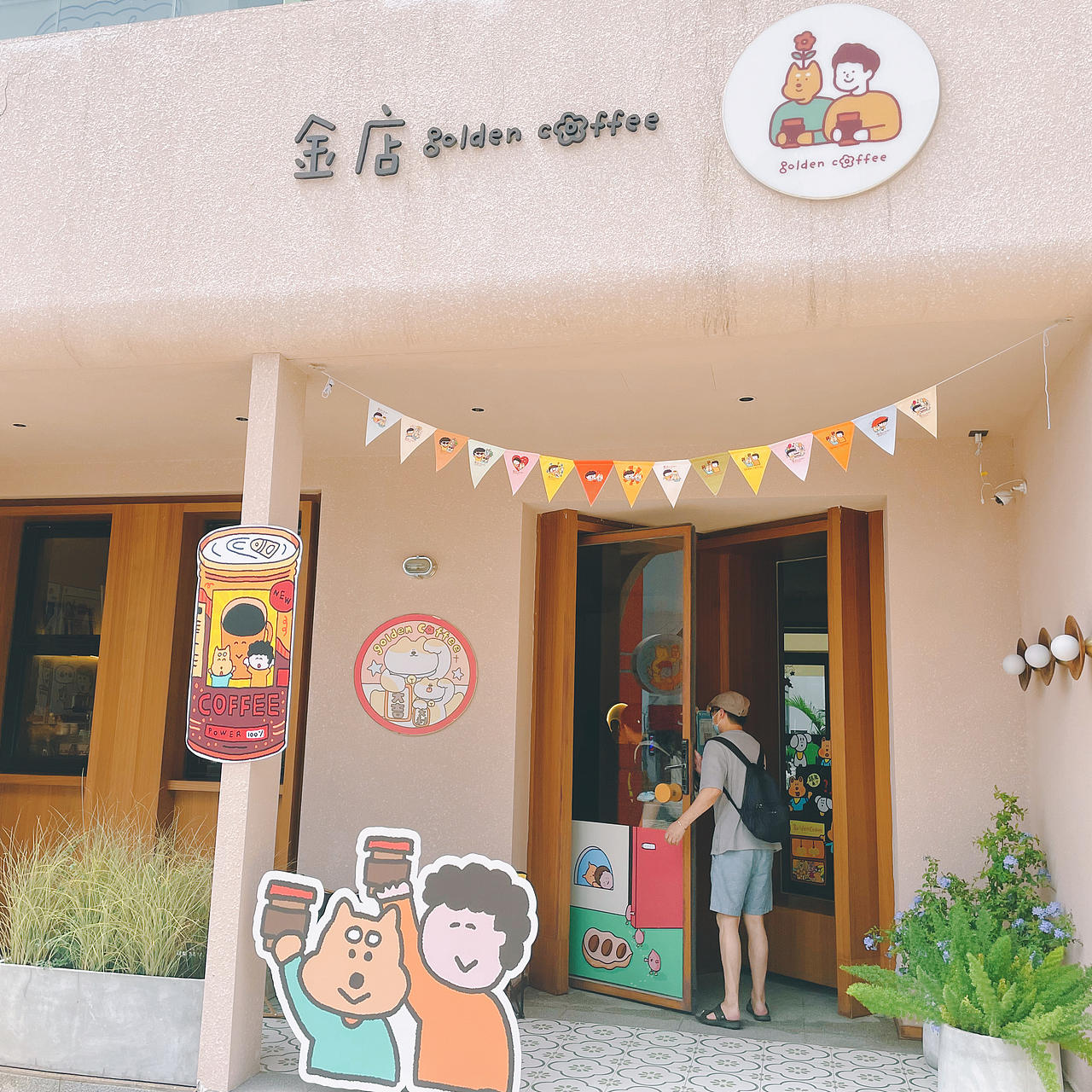 金店咖啡GOLDEN COFFEE | 咖啡店系列插画（图ZMzIwMDIxODY0） - 商业插画 - 站酷设计师王罐头原创素材 - 站酷ZCOOL