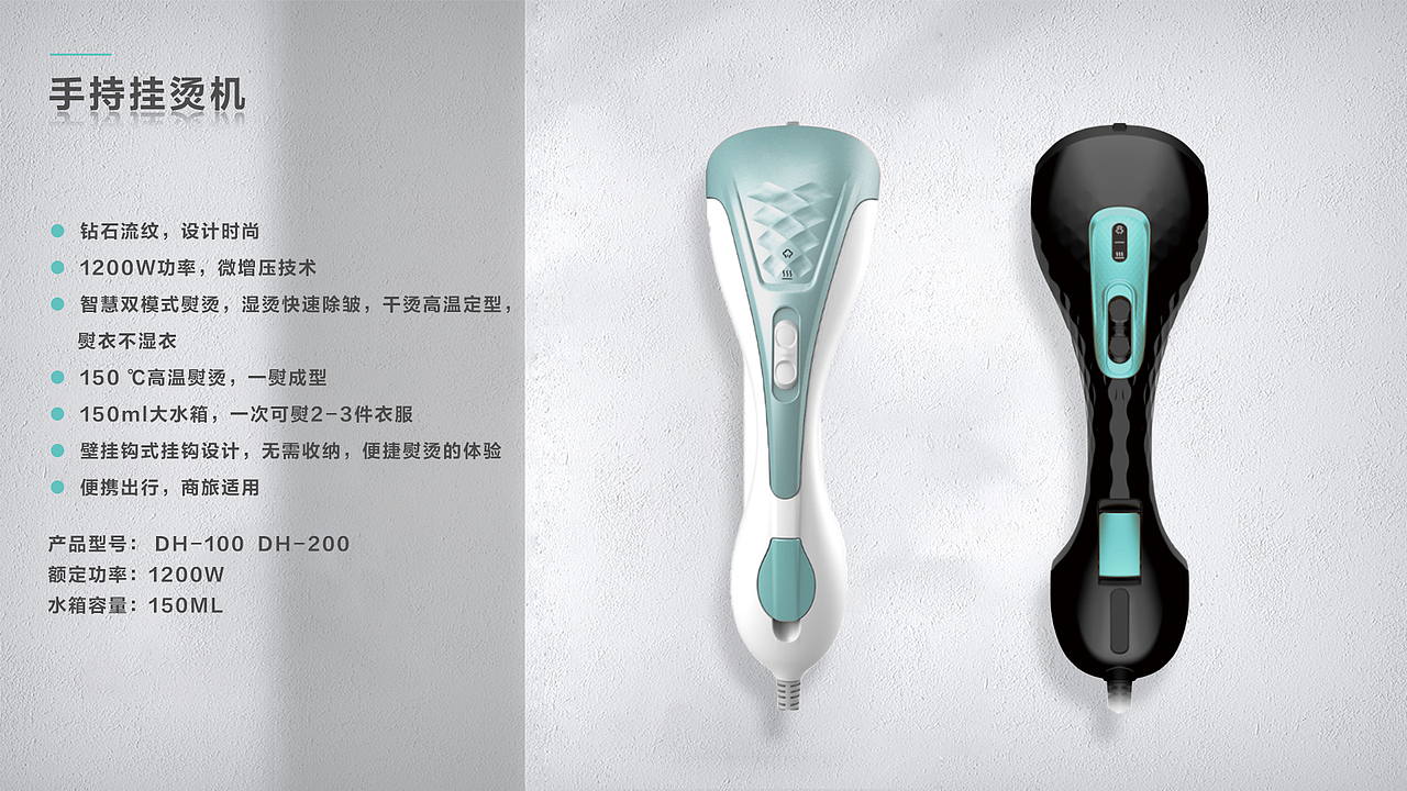 施耐德洗地机招商手册