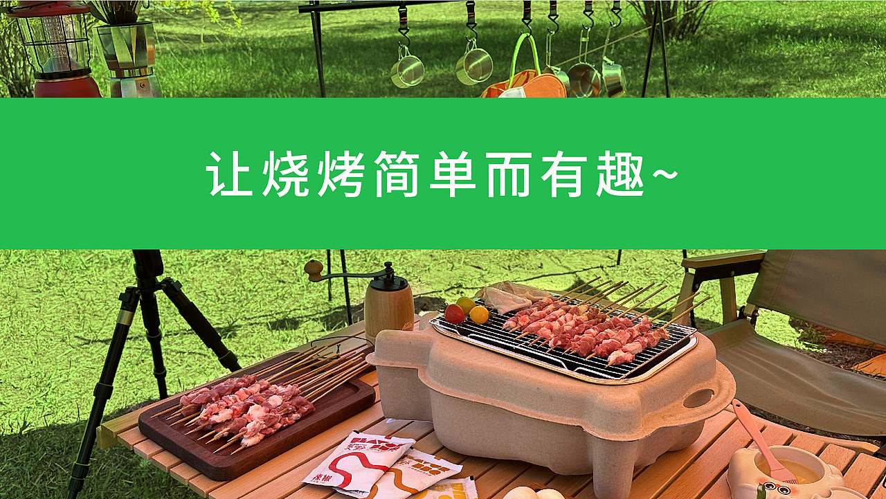 端午&趣烤套装｜建模设计（图ZMzUwMDc5NTgw） - 其他工业/产品 - 站酷设计师三日模型原创素材 - 站酷ZCOOL