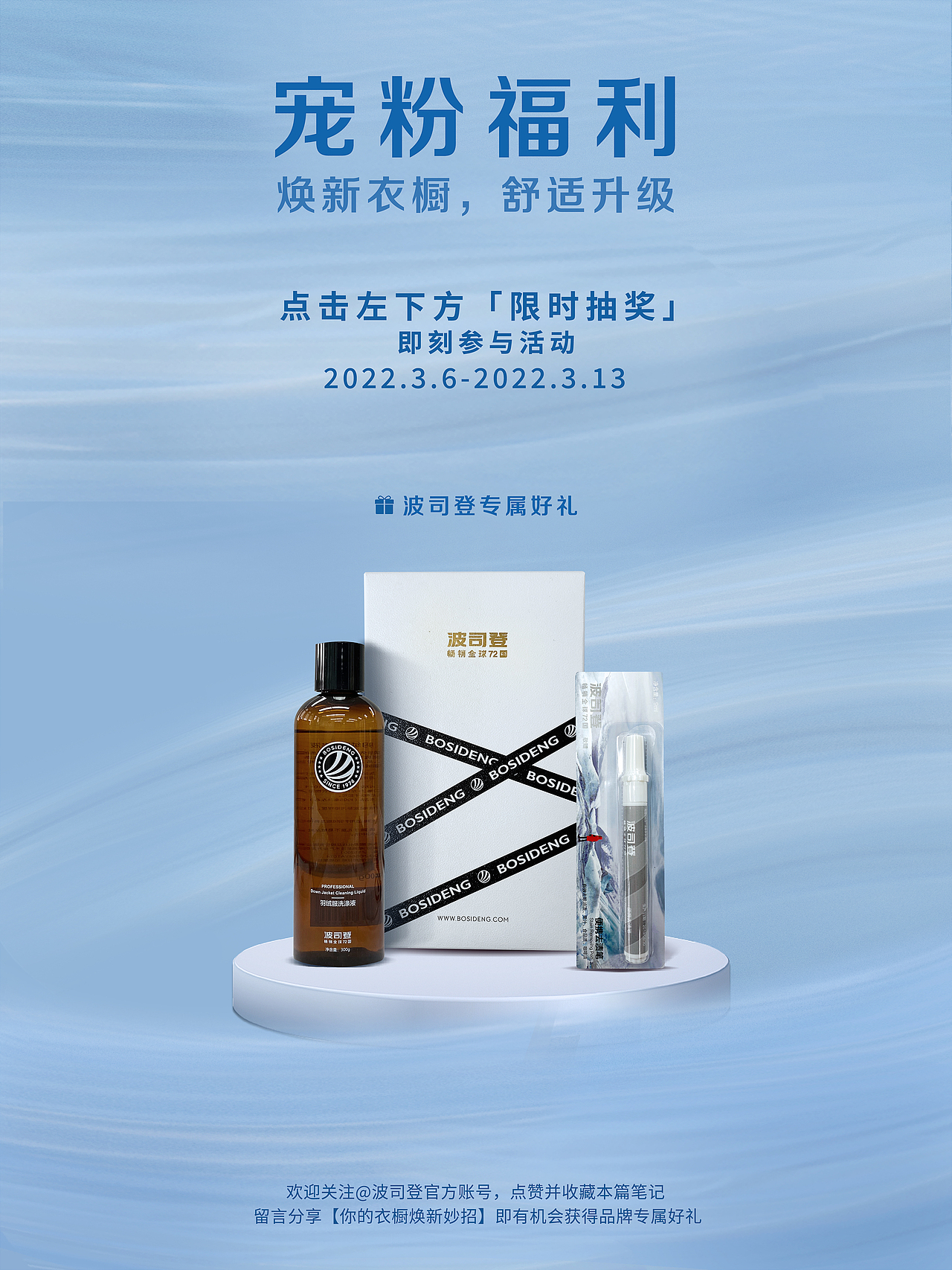 波司登KV（图ZMzEwNjUzODA4） - 品牌 - 站酷设计师来无影去无踪原创素材 - 站酷ZCOOL