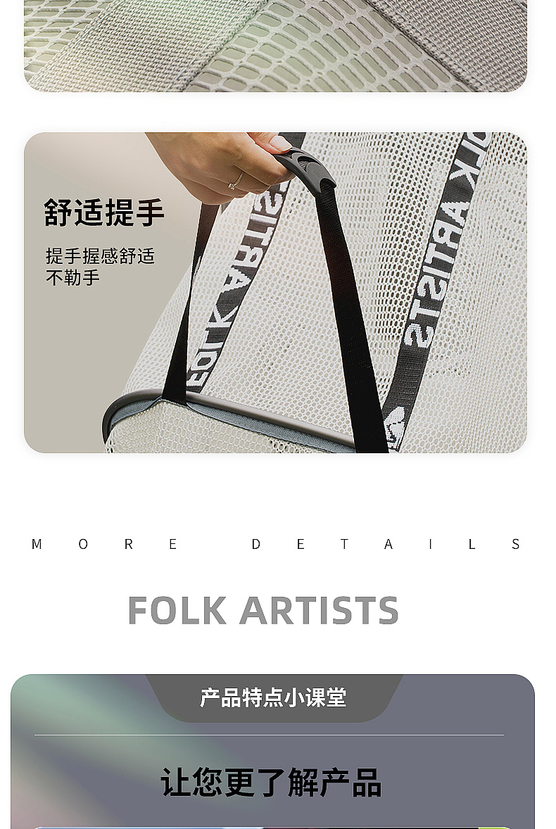 钓具渔具（鱼护）详情页设计（图ZMzcwODcxNjky） - 产品 - 站酷设计师forever152原创素材 - 站酷ZCOOL