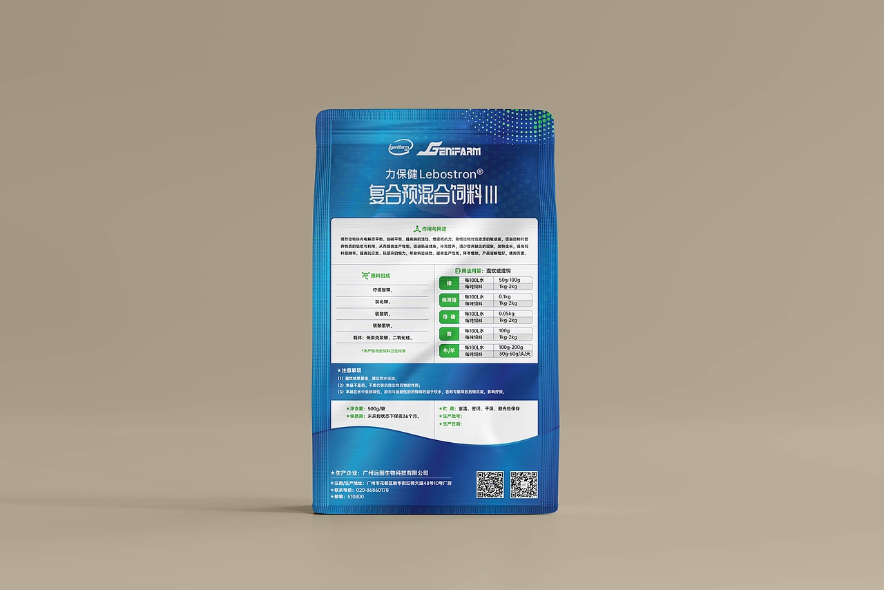 一款复合预混合饲料包装设计(图ZMzUxMjQ5MTcy) - 包装 - 站酷设计师拾贰品牌管理原创素材 - 站酷ZCOOL