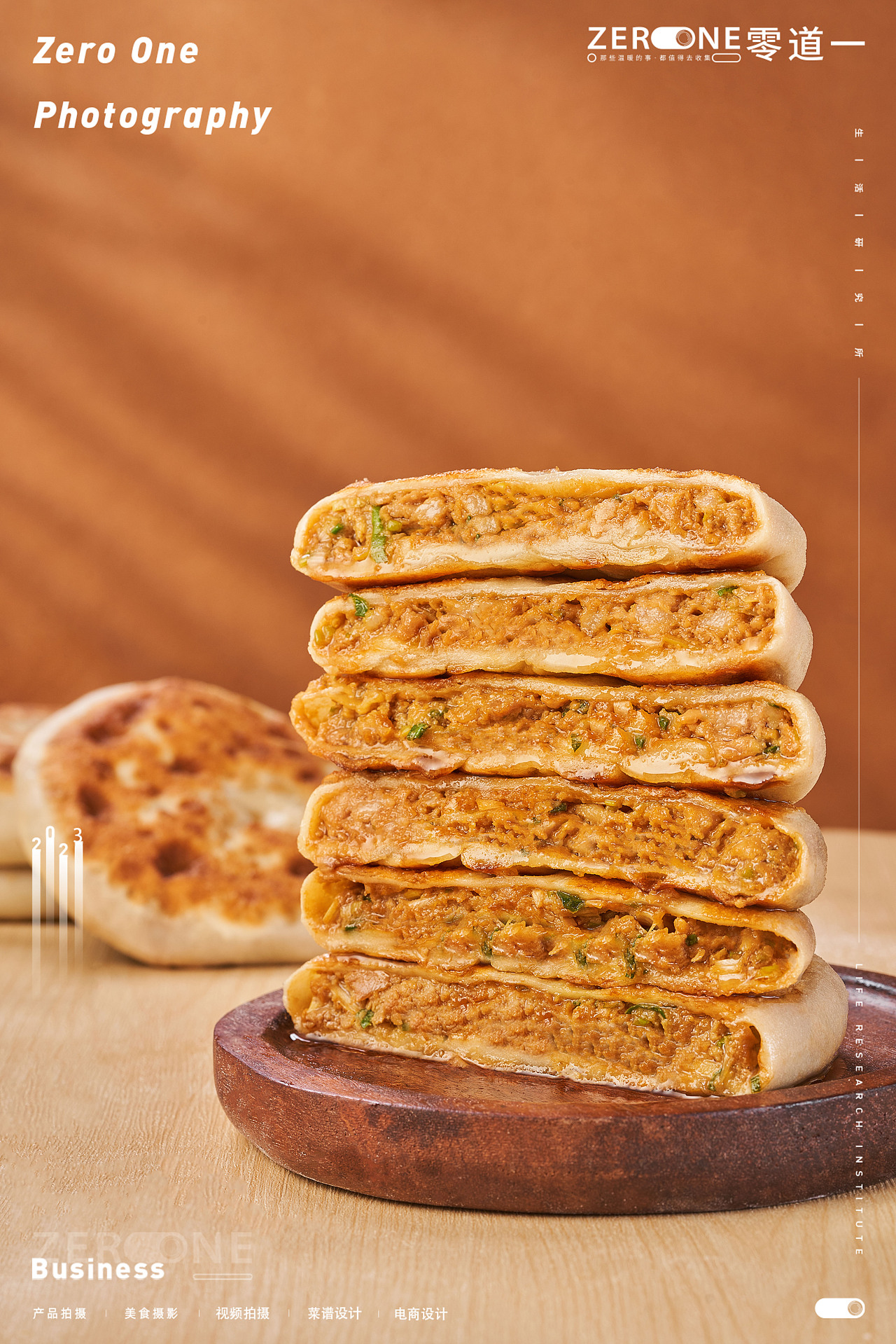 美食摄影丨山东老家 X 零道一 大师风采&小馆菜品拍摄（图ZMzU3ODk3NDUy） - 美食摄影 - 站酷设计师零道一视觉原创素材 - 站酷ZCOOL