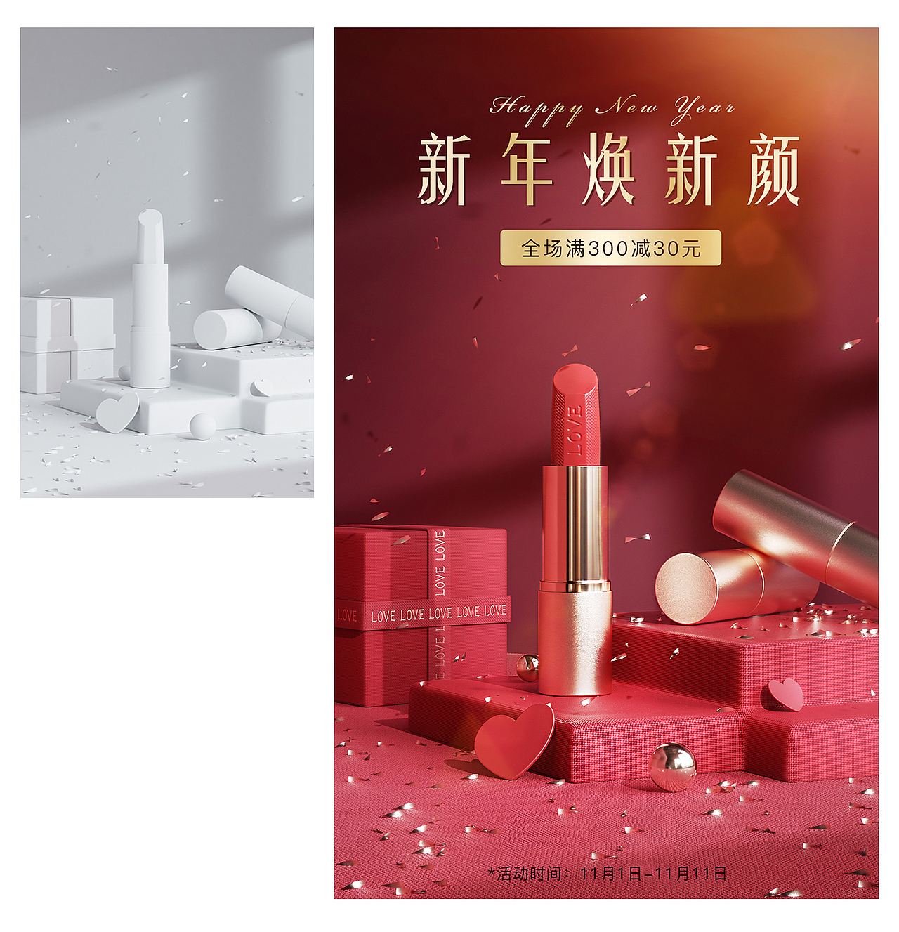 2022三维渲染小结（图ZMzI2NjIyNzcy） - 其他三维 - 站酷设计师萌小浅原创素材 - 站酷ZCOOL