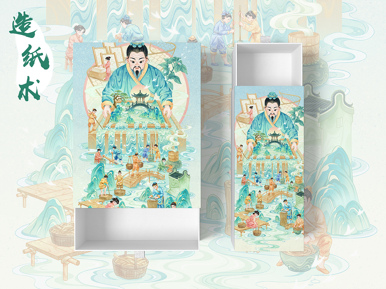 中国非遗之传承系列插画（图ZMzI2NDQ3MDcy） - 创作习作 - 站酷设计师拾柒qishi原创素材 - 站酷ZCOOL